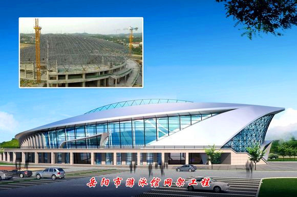 富锦游泳池网架